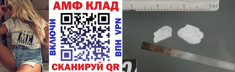 АМФЕТАМИН 98%  Кириллов 