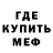 Кетамин VHQ Flavio Ramos
