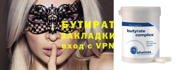 винт Заволжск