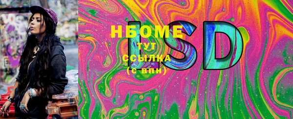 ешки Покровск