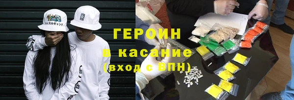 винт Заволжск