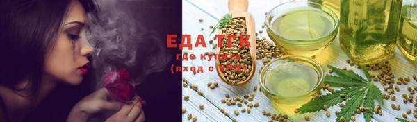 мяу мяу кристалл Покачи