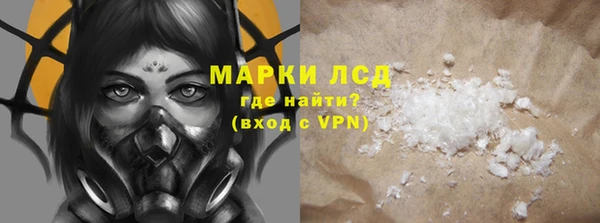 мяу мяу кристалл Покачи