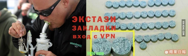 мескалин Белокуриха