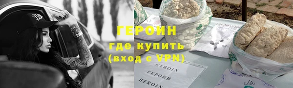шишки Зеленодольск