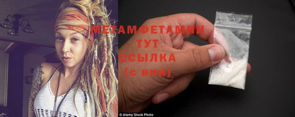 кокаин премиум Заволжье