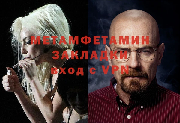 кокаин премиум Заволжье