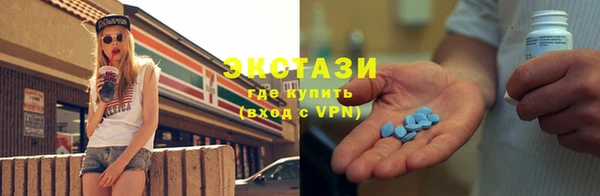 мяу мяу кристалл Покачи
