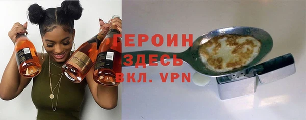 винт Заволжск