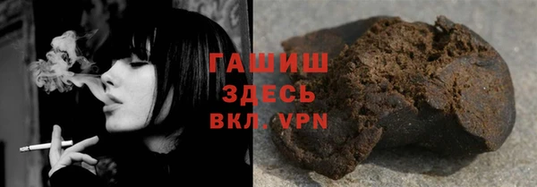 винт Заволжск