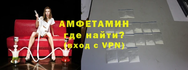 ГАЛЛЮЦИНОГЕННЫЕ ГРИБЫ Зеленокумск