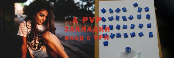 мяу мяу кристалл Покачи
