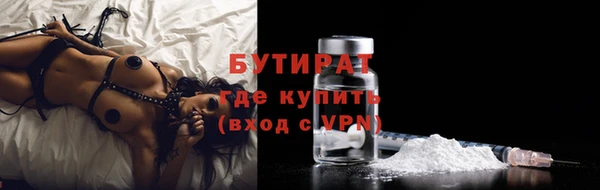 COCAINE Заводоуковск