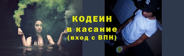 кокаин премиум Заволжье