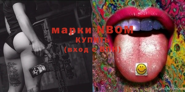 COCAINE Зерноград