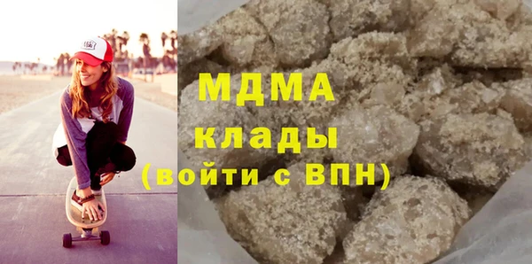 кокаин премиум Заволжье