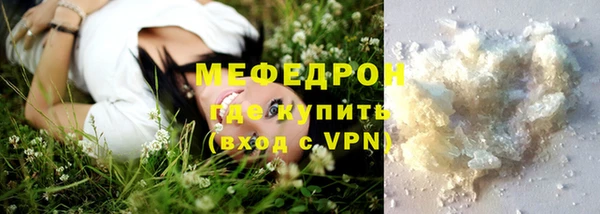 COCAINE Заводоуковск