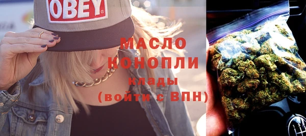 COCAINE Зерноград