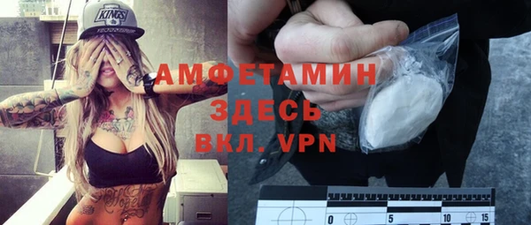 героин Покров