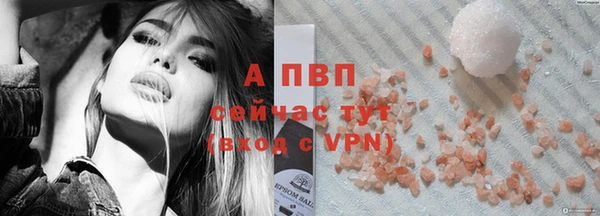 винт Заволжск