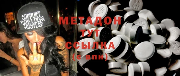 шишки Зеленодольск