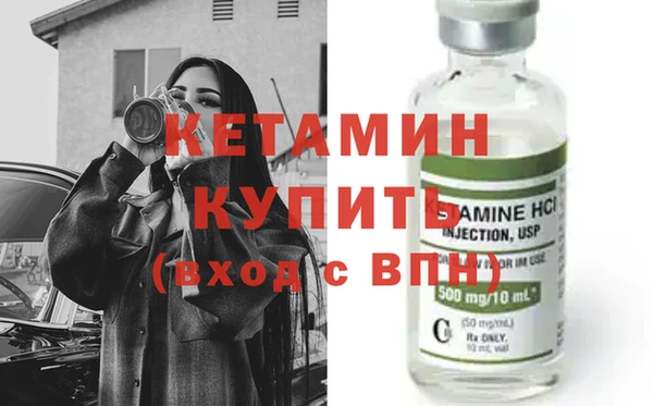 кокаин премиум Заволжье