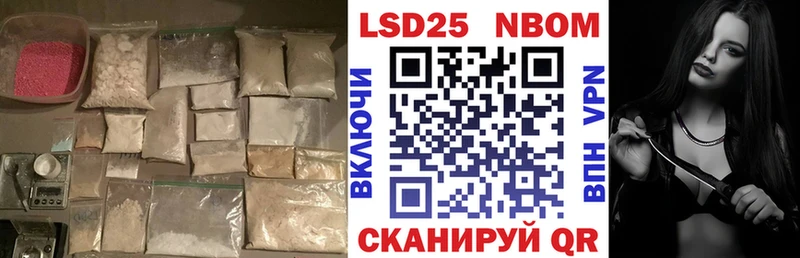 LSD-25 экстази кислота  Кириллов 