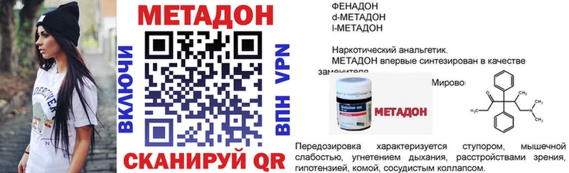 даркнет сайт Кириллов МЕТАДОН кристалл