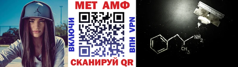 Метамфетамин Декстрометамфетамин 99.9%  как найти закладки  Кириллов 