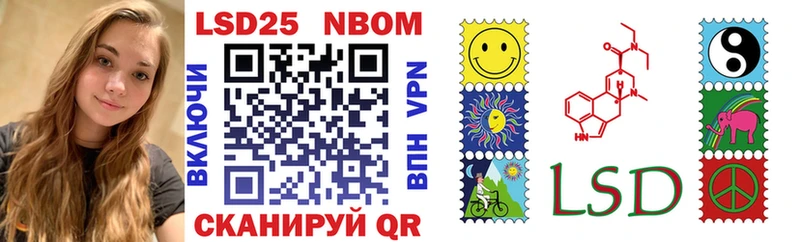 Марки 25I-NBOMe 1500мкг Кириллов
