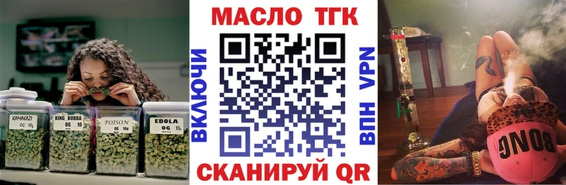 купить наркоту  Кириллов  Дистиллят ТГК Wax 
