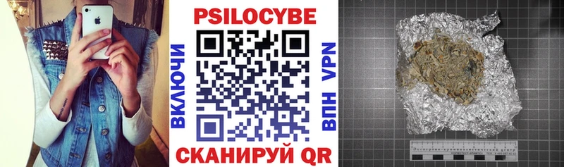 Псилоцибиновые грибы Cubensis  что такое наркотик  Кириллов 